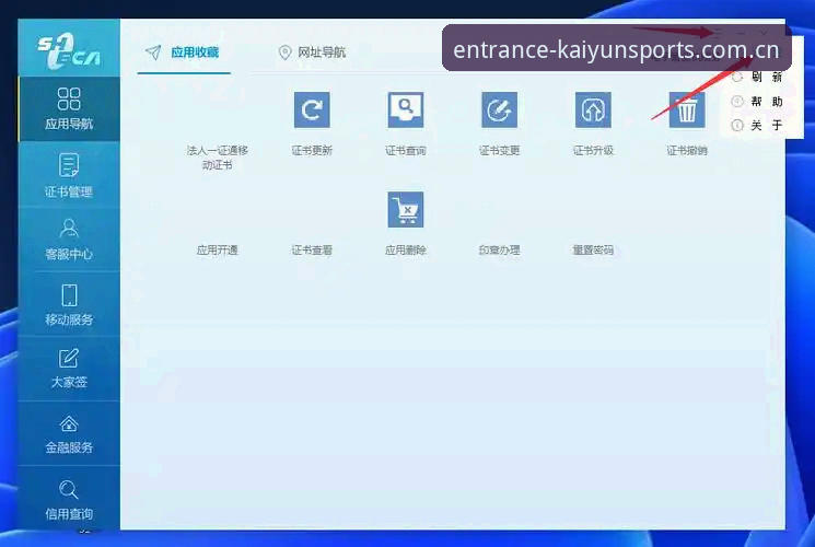 开yun体育平台登录与使用完整指南：从入门到精通的实用手册
