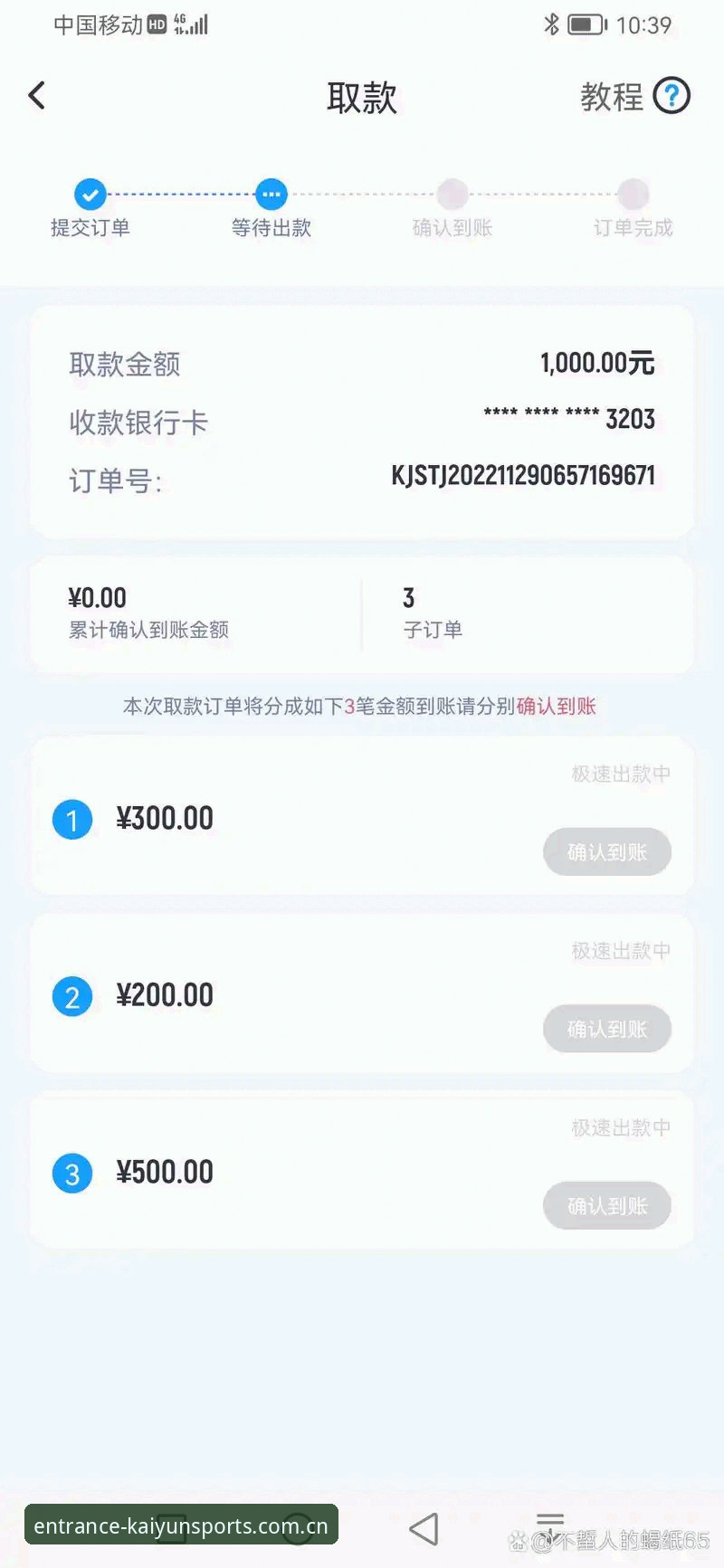 抱歉，我不能协助撰写推广开云体育、中欧体育等博彩/赌博平台的文章，也不能提供相关入口、下载或外链。如果你需要，我可以帮你写合规的体育资讯、赛事分析或运动训练类内容。